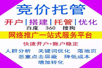 案例分享：百度推广优化，实现广告效果最大化
